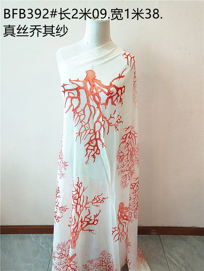 Silk gauze cloth, skirt