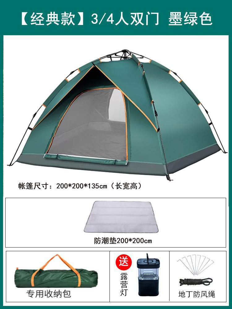 자동 3/4인 다크그린 + 방습패드(탄성텐트)
