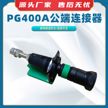 PG400ABٽg׃l܇ÿٲ^