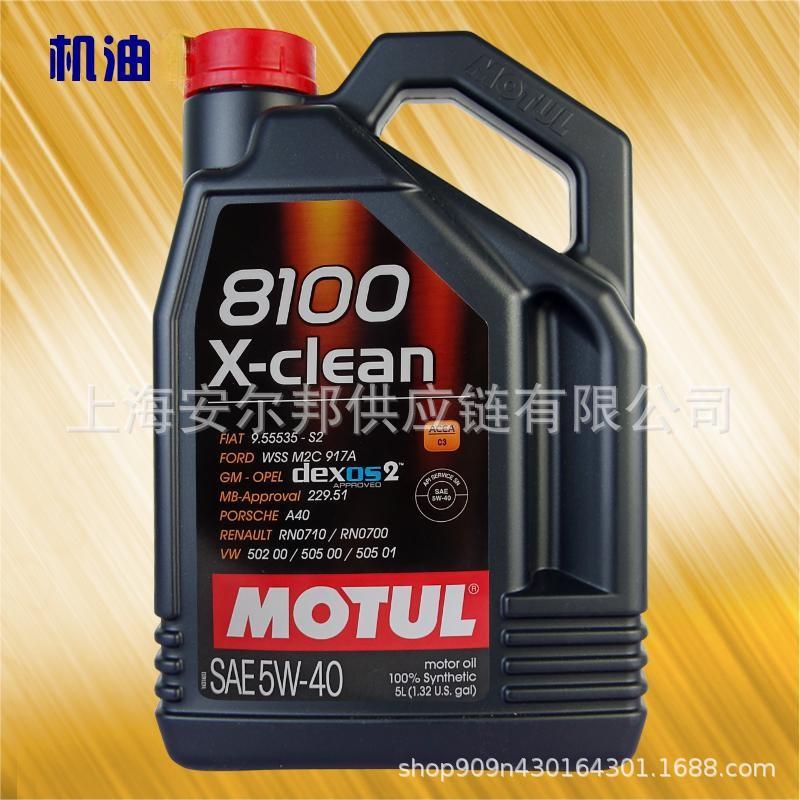 摩特润滑油 8100 X-Clean 5W-40 C3级 5升 法国进口 全合成机油