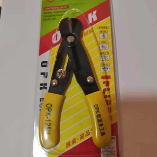 Factory Direct supply opening pliers wire stripper chain installation modification modification disassembly cutting disassembly closing pliers in stock wholesale