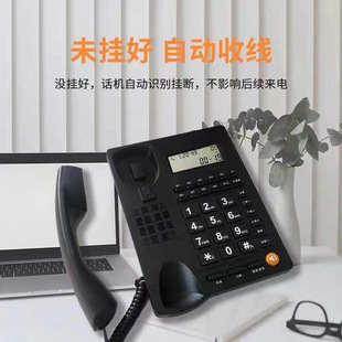Corded Telephone Landline Office Home Elderly Fixed Single Hotel Sitting Fixed Line Caller Id High Volume