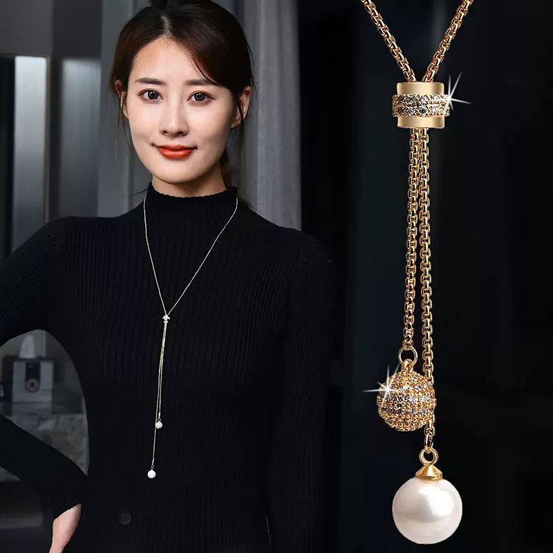 日韩百搭毛衣链女长款项链时尚时装挂件配饰珍珠流苏吊坠饰品批发
