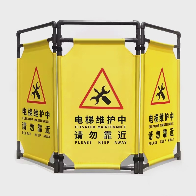 Elevator guardrail/elevator maintenance construction warning fence/construction warning guardrail/maintenance guardrail baffle