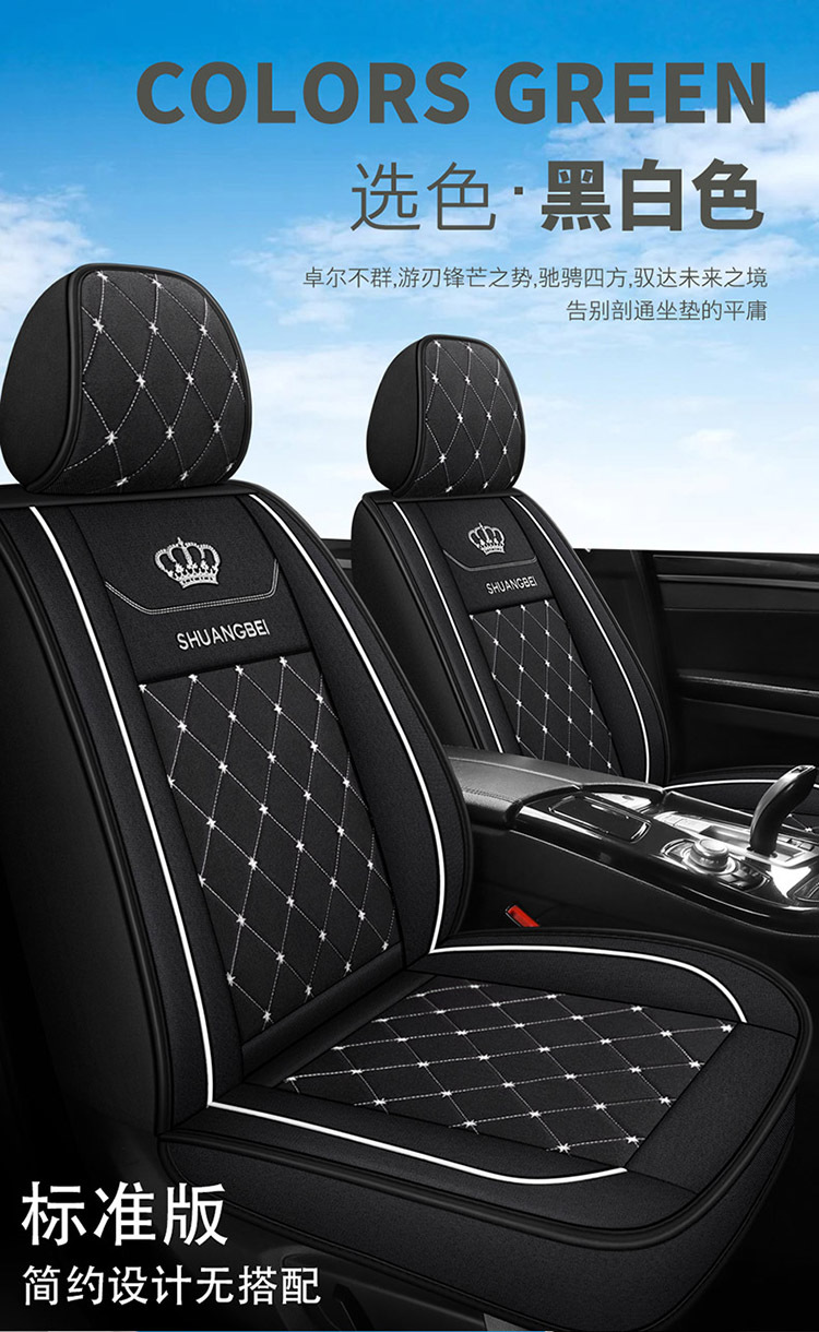2024 Cross-Border Leather Amazon Foreign Trade Full Leather Diamond-Shaped Car Seat Cushion Four-Season Cushion Five-Seater Full-Cover Seat Cover Seat Cushion
