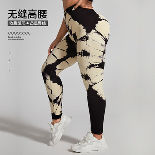Seamless Tie-Dye High-Waisted Belly-Control Fitness Pants, Quick-Drying Yoga Pants, Peach-Butt Slim-Fitting Sports Tights That Make Your Legs Longer