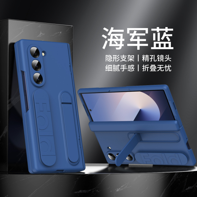 Samsung Z fol7/6 携帯電話ケース公式同じスタイルブラケットリストバンドシェルフィルム統合fold5/4 保護カバーに適しています|undefined