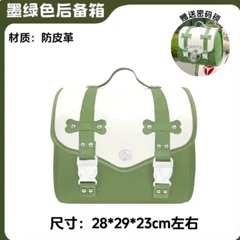 Electric Vehicle Tail — Aima Electric car tail box - dark-green-tail-box-bag-can-only-be-installed-with-a-backrest