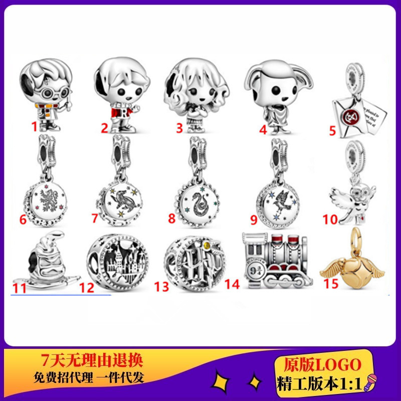 Original Beaded Pan's White Copper Silver-Plated DIY Original Beaded Harry Potter Series Snitch Pendant Fashionable and Easiest for Match