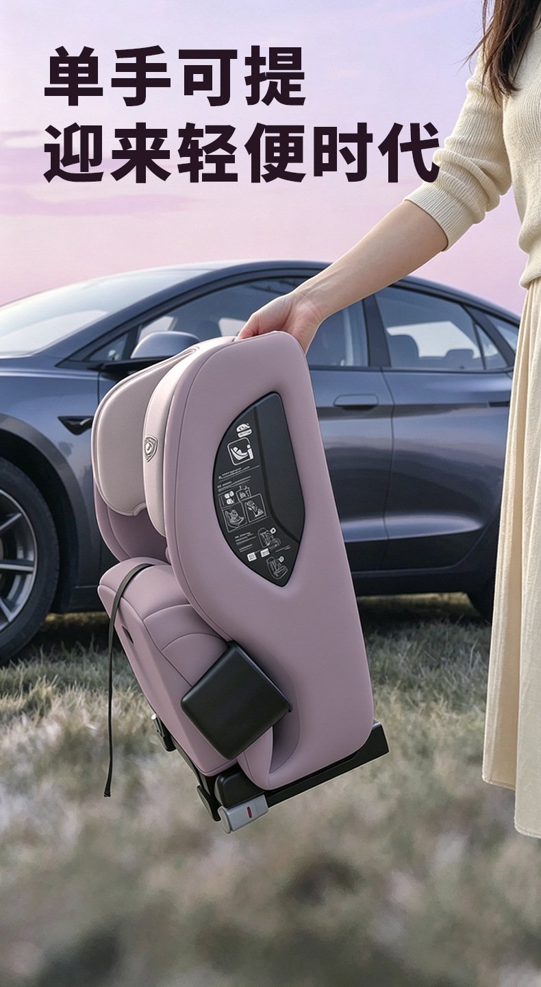 New National Standard Portable Child Safety Seat, Simple and Universal for Children Aged 1 to 12 Years Old