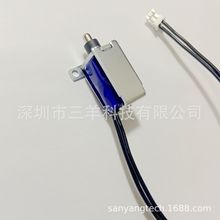 SYU0421L-A1共享充电宝柜子锁小型直流框架推拉电磁铁电磁阀