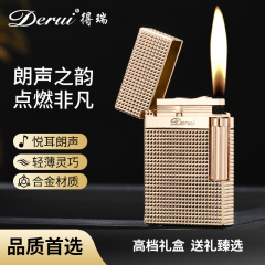 DR2058复古朗声打火机经典钢音充气砂轮明火高端礼品打火机批发