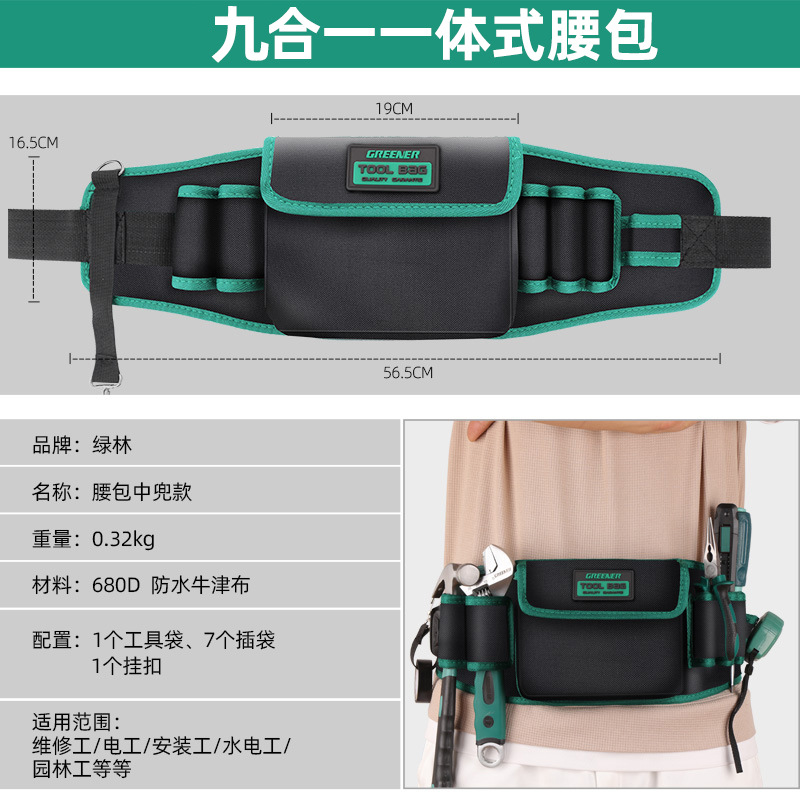 Bolsa de cintura de herramientas de bosque verde electricista bolsa colgante especial cinturón bolsa de almacenamiento multifuncional reparación impermeable resistente al desgaste duradero