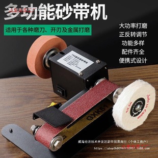 Household micro knife grinder small belt grinder mini electric polishing machine desktop sandpaper belt grinder