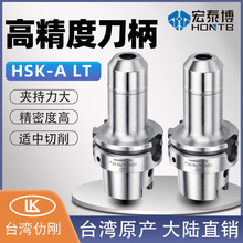 ̨��LK�섂hsk63a100a50a�߾��Ȕ��ص����ӹ���������Դ��������