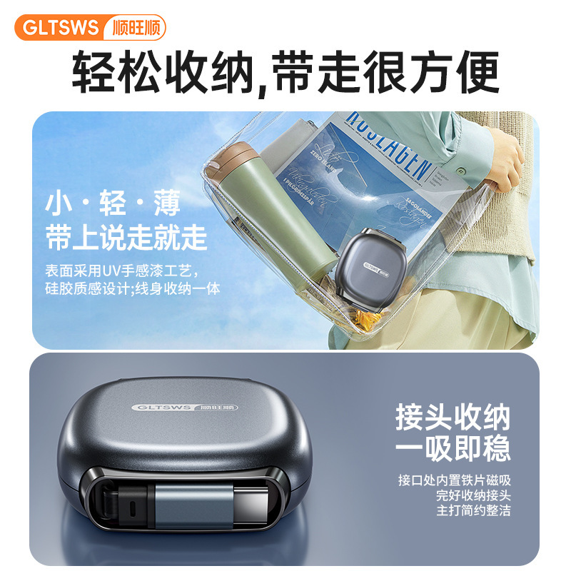 伸缩数据线240W超级快充磁吸充电线适用苹果iPhone17ProMax双PD线|undefined