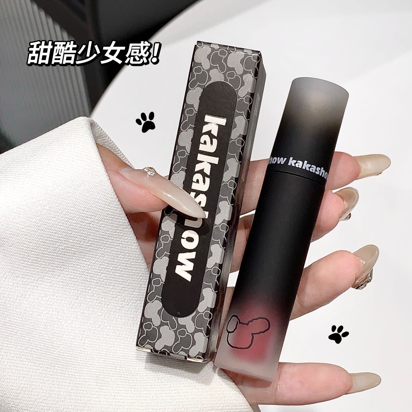 kakashow Cute Little Bear Lip Gloss Lip Paste matte, velvet, natural and nude color, not easy to stick to the rim of the cup, making it look fair undefined