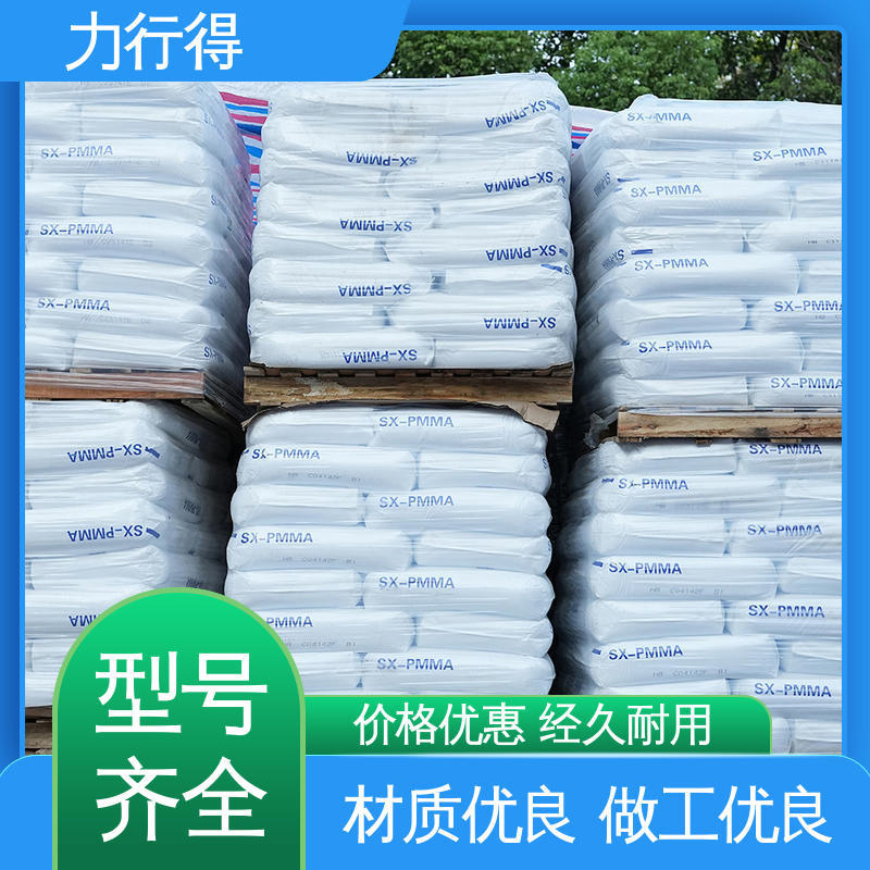 亚克力磨砂板 透明 优质供应 使用寿命长 颜色可定 制 货源充足