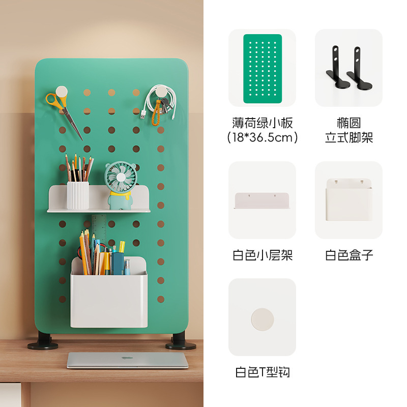 宿舍桌面立式洞洞板置物架家用学生书桌免打孔收纳整理架展示架子|undefined