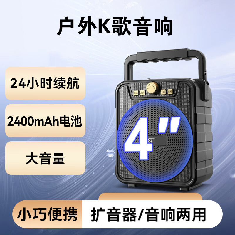 上科广场舞音响带屏幕功放一体机便携户外演出K歌家庭KTV蓝牙音箱|undefined
