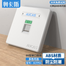 �W��˹(AUCAS)���m�οھW�j���ǧ���f��86��RJ45��X�W���Ԓ��