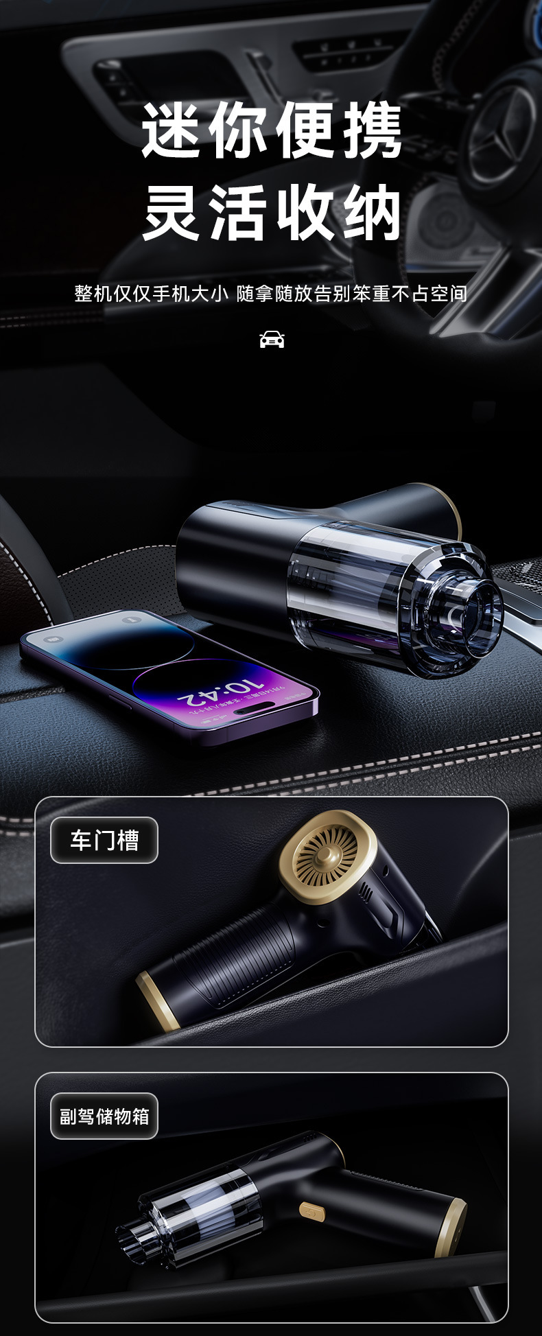 Car vacuum cleaner blowing and suction integrated wireless large suction hand-held small car portable brushless mini vacuum cleaner