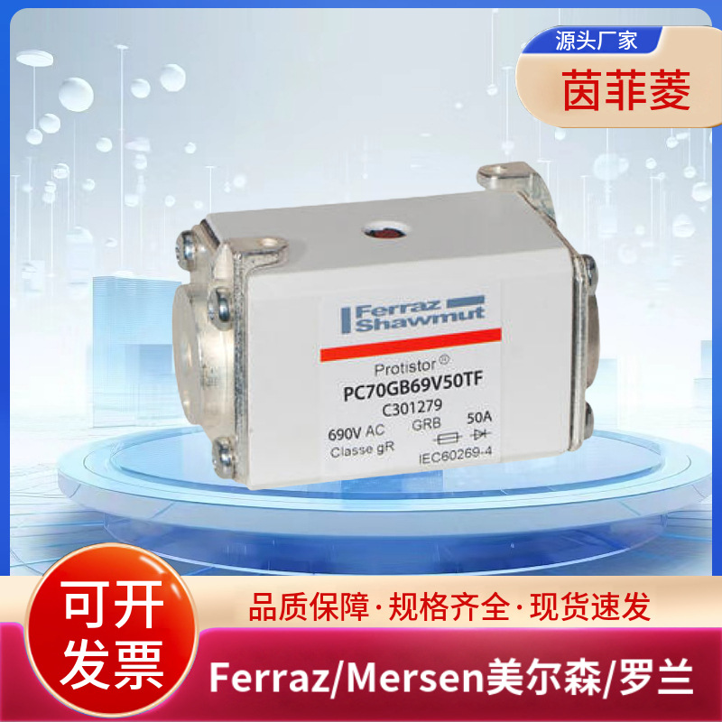 美尔森/罗兰PC91UG15C200D4F D076064 PC91UH15C250D4F T076101