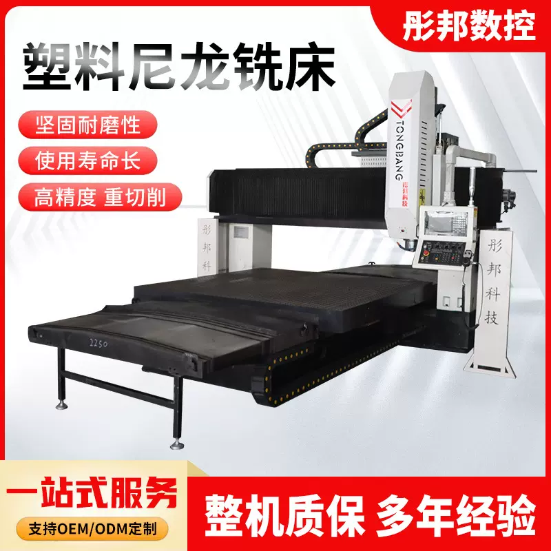 数控龙门铣床高精度大型龙门加工中心设备非金属加工DSK机床