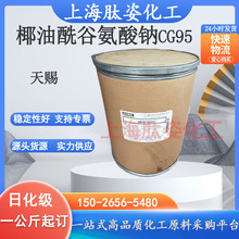  n ҬȰc CG95 ݷ 1KGӆh