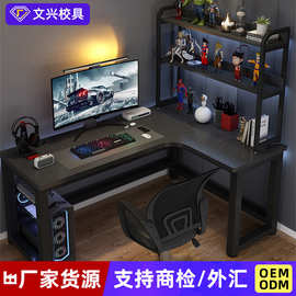 实木转角电脑桌电竟双人台式家用拐角式书桌书架卧室L型办公桌