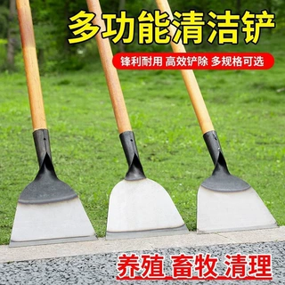 加厚铲粪一体清洁工地加长锋利加重铲刀墙面大号铲子水泥锻打长柄