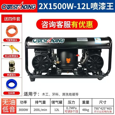 Air Compressor 220V Household Use: Hava kompressorları - copper-2x1500w-12l-black-diamond