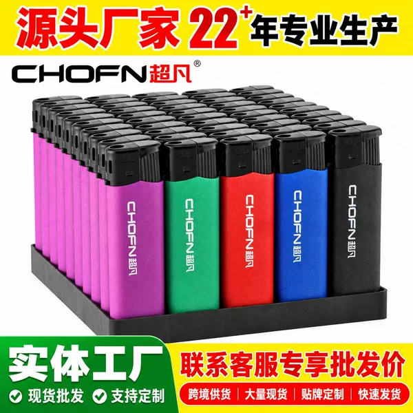 Trade Disposable Lighters Open Flame 50 Pieces Whole Box Batch Personalized Creative Advertising Printing Logo Supermarket Wholesale