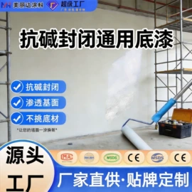 艺术涂料;内墙涂料;地坪漆