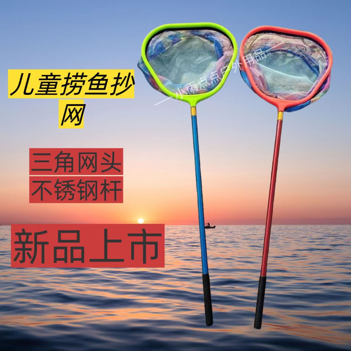儿童耐用捕鱼捞虾不锈钢伸缩抄网小孩户外蜻蜓捞蝌蚪三角渔网套装