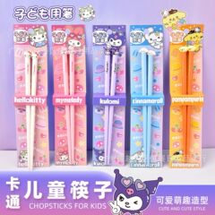 かわいい携帯サンリオ箸家庭用高級贅沢一人一人箸かわいい専用快防かび