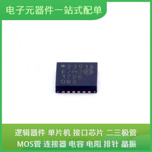 MCP23S18-E/MJ QFN-24-EP LIS2DW12TR ADM2582EBRWZ LTM4644IY#PB