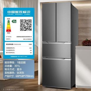 Royalstar Energy-Efficiency Household Large-Capacity French Multi-Door Double Three-Door Energy-Saving Two-Door Small Refrigerator