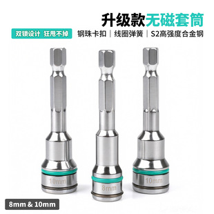 �����Ͳ8mm��β�z�����^�o����Ͳ10mm��β��Թ��z����L����Ͳ