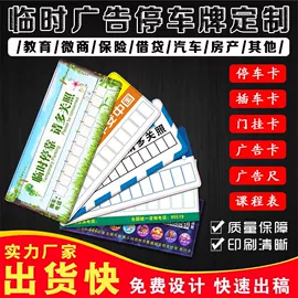 广告扇;挂历;对联/春联