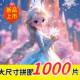 Wholesale 1000 pieces of adult decompression toys children's educational paper jigsaw puzzle toys night market stalls hot small commodities