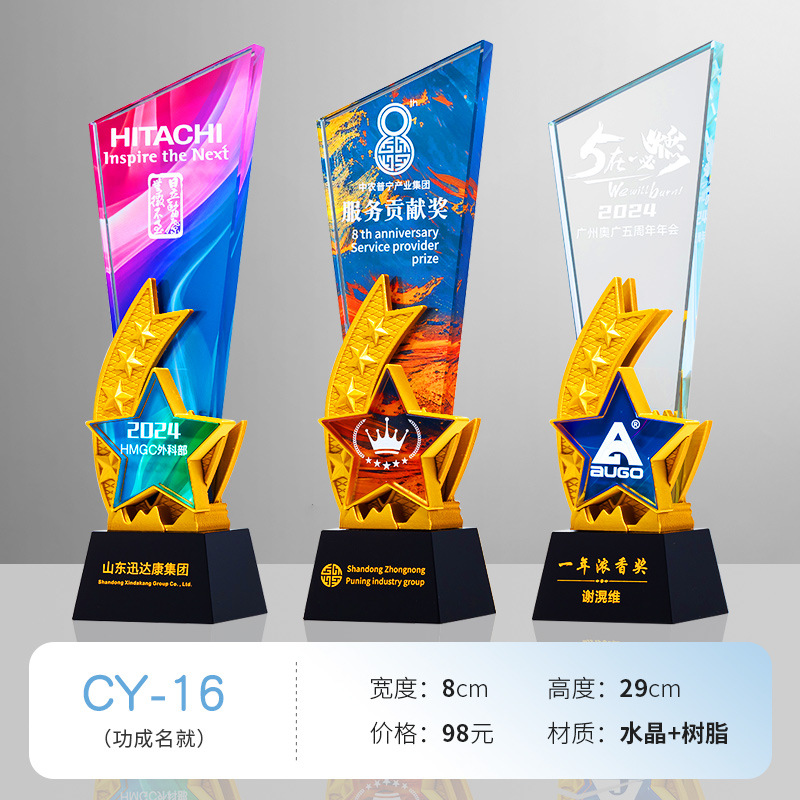 성공과 명성 58위안