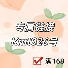 ר������+Kmt026��WJ
