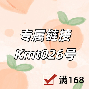 ����朽�+Kmt026̖WJ