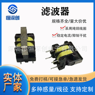 UU filter common mode inductor dual group inductor UU9.8- UU10.5 UU16 10MH 20MH