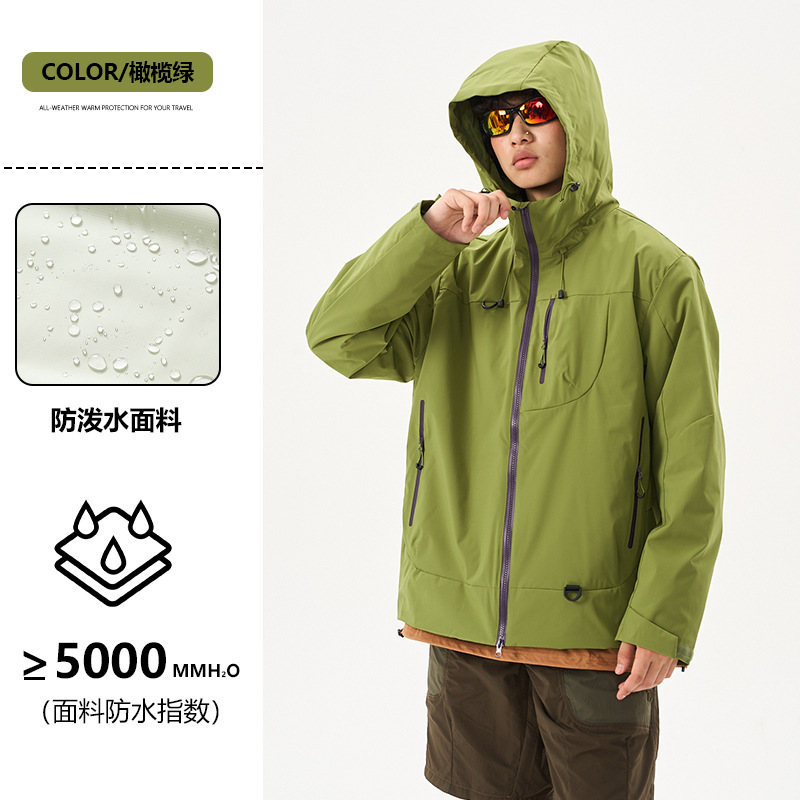 啄木鸟户外冲锋衣女款三合一2025新款小个子可拆卸情侣登山服外套|undefined