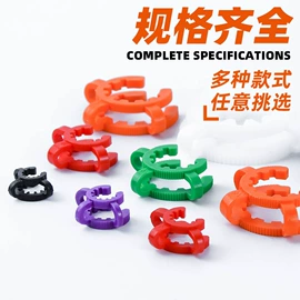 教学演示用品;其他实验室品;烧杯、烧瓶