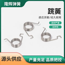 拉伸弹簧;压缩弹簧;异形弹簧
