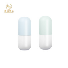 230mlPET胶囊乳液瓶芦荟胶瓶 保湿补水化妆品塑料瓶爽肤水分装瓶