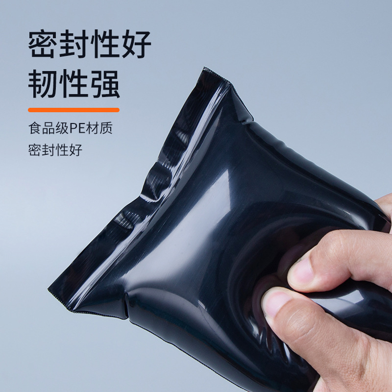 黒のジップロック袋、遮光袋、遮光包装袋、プラスチックシール袋、厚みのあるプライバシー保護日焼け止め大型PEシール袋|undefined